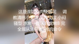 ❤️性感小骚货❤️淫乳女神〖下面有根棒棒糖〗暴操旗袍美少女，清纯靓丽的外表下有一颗淫荡的心 撅高高屁股主动迎接！