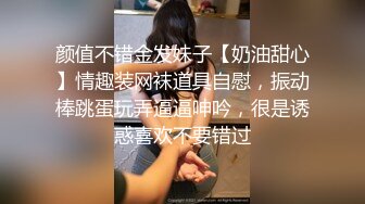 风骚‘御娘’TS金美娜,妖精哪里跑 快过来吃俺鸡巴，美妖舔功一流 我想你全射嘴里 好骚呀！