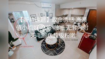 云盘高质泄密，极品露脸反差婊，酷似明星杨幂、热依扎、的御姐性爱口交舔屁眼内射，活好又骚全程太炸了