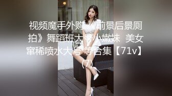 最新6月无水首发福利！推特172极品母狗【水色母犬】释放自我气质OfficeLady对全裸母狗同框反差感拉满