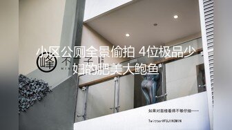 颜值爆表的年轻妹子被一群小年轻推到一顿操，小穴太紧了进去就想射超粉嫩干净穴表情上天