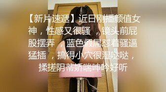 【游戏迷女友】男友双手不安份王者掉分 和好友一起3P齐操惩罚痴迷游戏女友 萝莉娃娃女友郭瑶瑶 高清720P原版首发