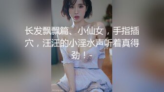 骨干高挑美女性感短裙漏乳奶罩喜欢玩重口双粗大黑鸡巴同时插进屁眼里来回摩擦双手也插进干的嗷叫