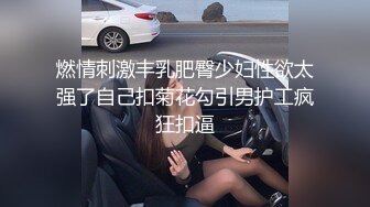 Al&mdash;娜琏脱衣自摸