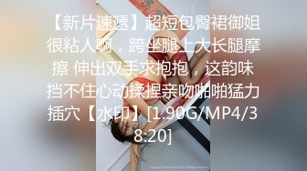 时尚气质美女逛街好身材 肉肉逼逼都挺嫩吞吐大屌