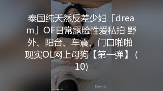 推特 子笙 看着就让男的无法忍受 绝对是挑逗男的上她啊