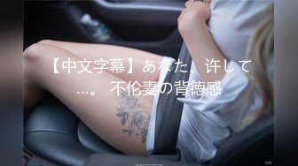  淫乳女神〖下面有根棒棒糖〗以性换游戏充值2 青春活力少女粉嫩可爱白虎小嫩穴被大鸡巴狠狠的捅