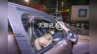 ⚫️⚫️高价购得2024新维拉舞团顶流，高颜长腿翘臀女神【晶晶】加密特超级版，透明情趣露逼搔首弄姿劲曲摇摆挑逗