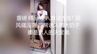 《最新订阅⭐顶级绿帽》推特网红人类高质量淫乱夫妻【小鲸鱼】私拍，与曼妃小雨女女联动，互插互舔磨豆腐场面香艳至极