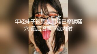 【重磅推荐】新加坡华裔，真实记录，第一次换妻的富家太太【爱玩夫妻@KLcouple6699】教科书级别，一步步开启换妻性福生活