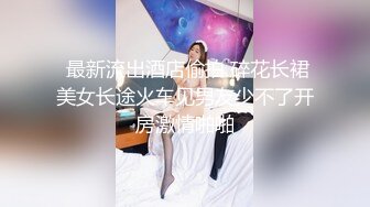 ❤️淫欲反差美少女❤️jk妹妹放学后被主人重口味调教，纯欲少女被破坏的美感，重磅调教激发超嫩萝莉