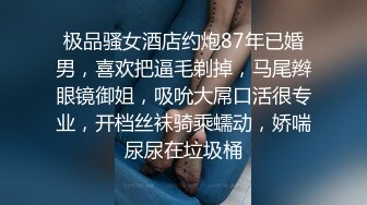 商场女厕全景偷拍 黑色连衣裙美女阴毛看着很硬