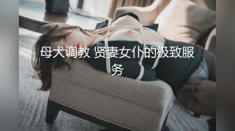 HenTaipei狠台北-骚气黑丝眼镜娘大长腿女上位摇到受不了!