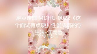 【极品性爱❤️小张历险记】推特约炮女神『露娜』诱惑约炮强壮猛男宾馆啪啪 无套爆操 三穴全开感官刺激 高清1080P版