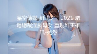 极品女神极品小情人换了2套情趣制服自慰插穴