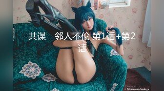 STP32550 放浪传媒 FX0005 放荡女模特 古伊娜 VIP0600