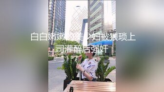  清纯得出水的可爱女神