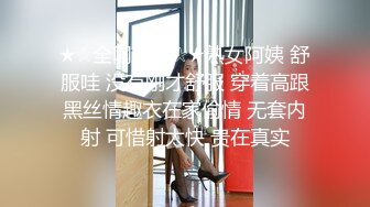 小伙约操高颜值女同事　说好只拍操逼不拍她脸　最后偷偷脸也录下来了