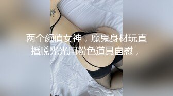 妹子留学后学到的精华淫荡啊 戴着链子用挺翘浑圆大屁股猛力套弄肉棒啪啪噗嗤噗嗤进进出出销魂浪叫