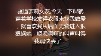 【极品❤️美少女】奶兔✨ 淫奴学生妹母狗的养成 鲜嫩白虎小穴无敌粉 校花都是反差奴 肛塞滴蜡 这嫩穴才叫享受