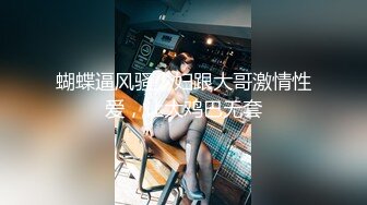  咖啡色毛衣美乳清纯小女友宾馆和大鸡巴哥哥偷情 流了好多水看不出来这么骚 颜值很不错清晰露脸