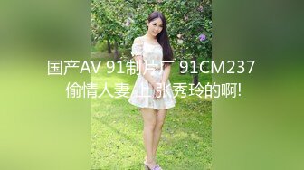 震动的丰满女人