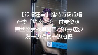  合租房洞中偷窥对门的小情侣啪啪啪