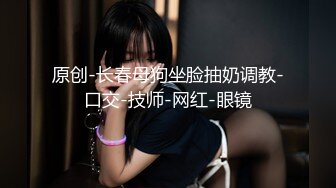 卧槽！兄弟们！女神又被操了【元气妹妹】，N场啪啪，玩得就是真实，小逼逼就没停过，天天被操的水流不停，强烈推荐 (1)