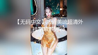 【新片速遞】 大神aquablue 和网红女友大战❤️肉肉的骚货，各种姿势噼啪，撞击抽插的声音好清脆！