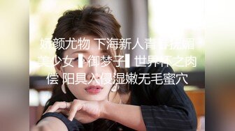 小雷哥去SPA会所找小姐啪啪直播无奈最近在严打很多小姐都去避风头了没有太多的选择