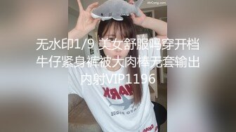 170CM性感长腿网红美女酒店和土豪开着门对着门口激烈肏逼,干到洗手间又到床上,操的淫叫不断,呻吟销魂.国语!