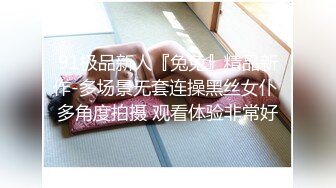 ★☆稀缺资源☆★美少女杀手【最爱萝莉】E奶高颜值女神车震极品野模破处后入被操哭 (2)