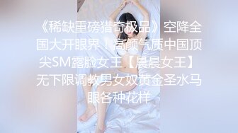 【最新封神极品乱伦】海角大神《异父异母的妹妹》后续妹妹带跳蛋出门后回来发情 不小心内射了妹妹