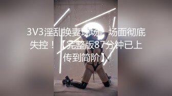 《极品CP❤️重磅泄密》厕拍达人景区女公厕全景偸拍后续2❤️颜值学生惊艳少妇❤️一线天馒头B马尾辫小姐姐真是人美B靓