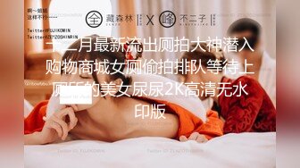 大神潜入单位女厕全景偷拍几位女同事的大肥鲍