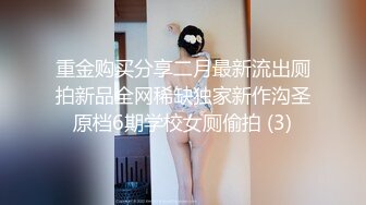 ★☆震撼福利☆★美女如云夜店女厕，正面脸逼同步偸拍数位都市气质美女方便，人漂亮一举一动都那么迷人 (5)