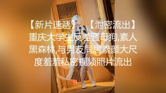 家政男偷玩主人炮机,被发现后,与主人互艹 上集