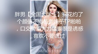 巨乳美乳 性是生活中的润滑剂 为性而生 其实我屁屁比奶子还圆 粉嫩小菊花还未开发 小哥哥几次想我都没有同意