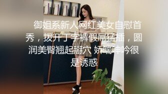 反差母狗女教师，学生装被单男操的飞起