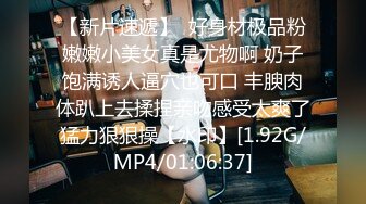  台北小哥带大家认识新交的女朋友 这次的妹子五官挺正的，可惜正在矫正牙齿 戴牙套嘴型有点不自然