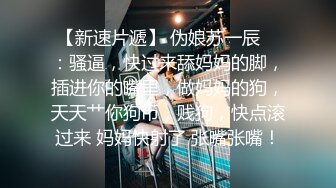 推荐【网咖鲜肉学弟】舔学长球鞋,口含肉棒,在网吧猛干调教体育生