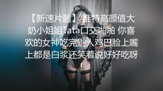 在哈尔滨第一次3P