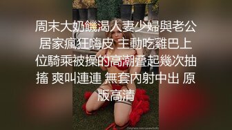 最新流出萤石云酒店摄像头偷拍??两对男女做爱健身教练约炮模特身材高颜值美女叫声骚