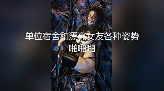 小虎牙超清纯甜美00后嫩妹，一线天无毛馒头逼，扎着双马尾纤细美腿，掰开粉穴非常紧致，骑脸炮友舔逼，手指扣入自慰