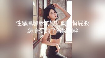 清纯大学美眉吃鸡啪啪 裤子不脱 先开车 一线天馒头超紧 无套输出