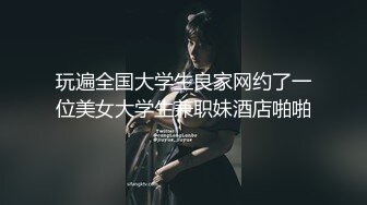 【新速片遞】《贵在真实✅反差淫妻》露脸才是王道！顶级绿帽刷锅狠人，广东大奶美骚妻【雅雅】私拍第二季，商场户外露出3P全程露脸