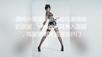 男：射哪里？少妇：就射我的小逼里。出轨人妻被无套内射，逼出浓精，顺流而下！