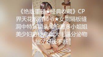 重磅某杂志特约模特酒后与神秘人啪啪啪视频流出