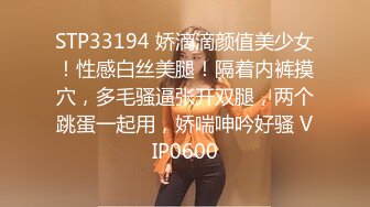 STP32652 果冻传媒 91KCM150 背着出轨老婆的大奶闺蜜 苏念瑾 VIP0600