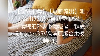 【乐橙+萤石云】偷情男女从下午折腾到晚上